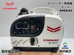 2025年最新】ヤンマー インバーター発電機 G900の人気アイテム
