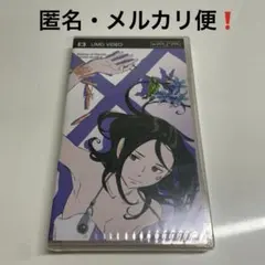 【UMD VIDEO】交響詩篇エウレカセブン8　未開封