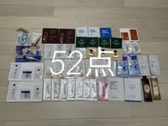 スキンケア　ヘアケア　ボディケア　試供品　サンプル　まとめ売り52点
