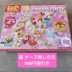 佐藤様専用！ラキュー　スイーツ パーティー（箱、ケース無し）のサムネイル