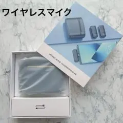 ワイヤレスマイク ピンマイク iPhone用 充電ケース スマホ用外付けマイク