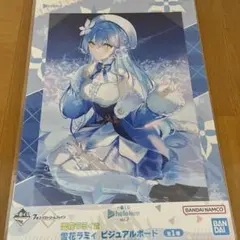 2025年最新】雪花ラミィ ビジュアルボードの人気アイテム - メルカリ