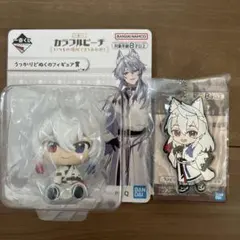 カラフルピーチ　一番くじ　どぬくセット