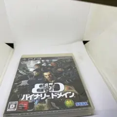 バイナリードメインPS3