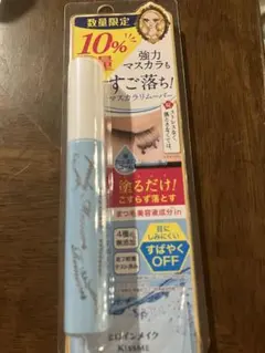 新品　ヒロインメイク スピーディーマスカラリムーバー 7ml