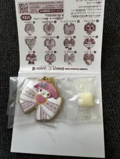 サンリオ クッキーチャームコット2 マイメロディ