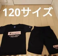 【美品】チャンピオン　スポーツウェア　上下
