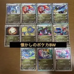 【早い者勝ち】ポケモンカードドラゴンタイプセット（カイリュー、ボーマンダなど）