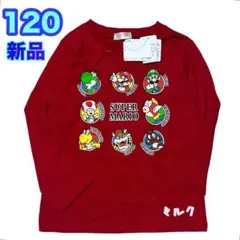 120⭐️新品⭐️ロンT/Tシャツ/長袖/男の子 マリオ　ヨッシー　レッド　赤
