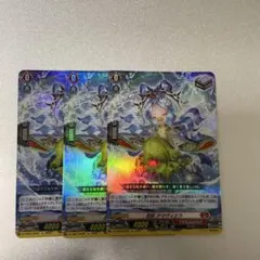 忍妖 アマヴィエラ 4枚 - メルカリ