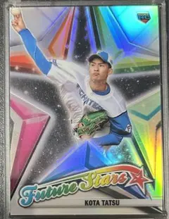 Future Stars 達孝太 FS-11 ルーキーカード　日本ハム