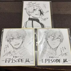 ブルーロック エピソード凪 入場特典