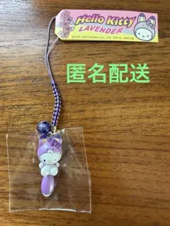 ご当地キティ 北海道 ラベンダー キタキツネ きたきつね きつね 狐