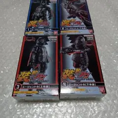 仮面ライダー 装動 ガヴ アクションエージェント A B