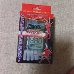 2026年最新】ポケットレーダー スピードガンの人気アイテム - メルカリ