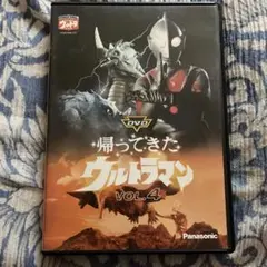 2025年最新】帰ってきたウルトラマン Vol.4 の人気アイテム