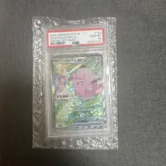 ス*認様 ミュウex プロモカードパック 25th PSA10 - メルカリ