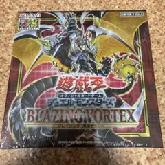 未開封 BOX】遊戯王 ブレイジング ボルテックス 新品 シュリンク付