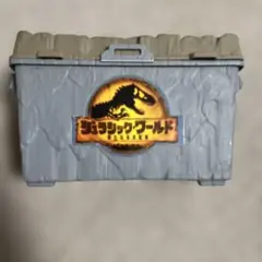 ジュラシックワールド ミニフィギュアセット お片付けボックス付き★おまけ付き