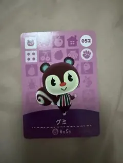 amiiboカードグミ
