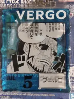 白*げ様 ワンピース　ベースショップくじ　アクリルブロックチャーム　ヴェルゴ