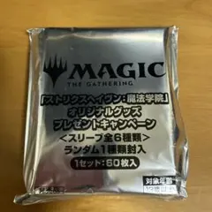 MTG 藤ちょこ×放浪皇 完結記念キャンペーン コマンダープロテクター 6