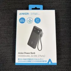 Anker Power Bank 10000mAh 22.5W 2ポート