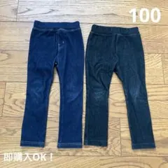 西松屋 キッズ デニム風レギンス 2色セット 100cm