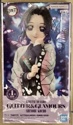 【9月6日まで】鬼滅の刃 GLITTER&GLAMOURS 胡蝶しのぶ
