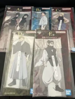 一番くじ 呪術廻戦 死滅廻遊 〜壱〜 A,B,C,D,E賞 ５点セット