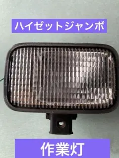 バリオス 1 2型 用 LED テールランプAssy スモーク - メルカリ