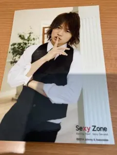 菊池風磨写真セット