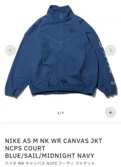 Nike 刺繍ロゴ ハーフジップ　アノラック　ダック地