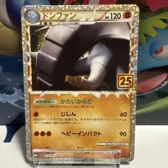 ドンファン ☆ L1 ハートゴールドコレクション 046/070