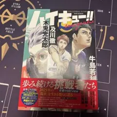 Item thumbnail for item 176046e3-0be0-425b-ad65-b24163cb5935