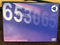 2026年最新】globe special live 
