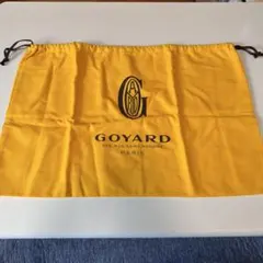 GOYARD ゴヤール 保存袋 巾着袋 イエローのサムネイル