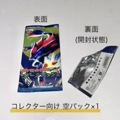 2026年最新】ダークラッシュ 未開封 パックの人気アイテム - メルカリ