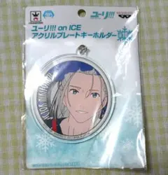ユーリ!!! on Ice ネックレス ヴィクトル&勇利セット【北米限定】 ユーリ!!! on Ice ネックレス ヴィクトル&勇利セット【北米限定