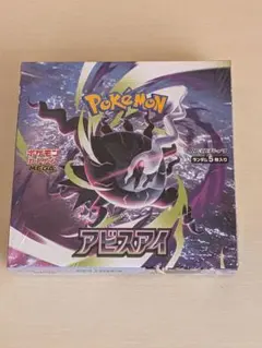 ま*ろ様 ポケモンカードゲーム アビスアイ 1BOX 未開封 シュリンク付き