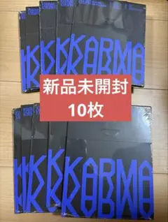 straykids KARMA compact 10枚セット 新品未開封