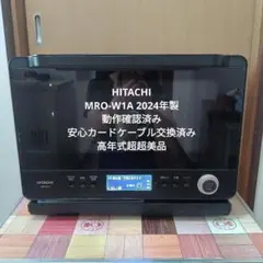 2026年最新】mro-w1aの人気アイテム - メルカリ