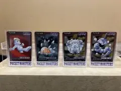ポケモンカードダス　4種　ディグダ 　ワンリキー　ゴローン　イワーク