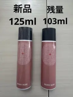 antibac2K マジックボール ソリューション ベリーローズ 2本セット antibac2K マジックボール ソリューション ベリーローズ 2本セット