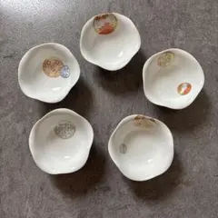 2025年最新】小鉢 深川製磁の人気アイテム - メルカリ