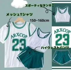 水着　スポーティ　グリーン　3点セット　セパレート　プール　レディース　ジュニア