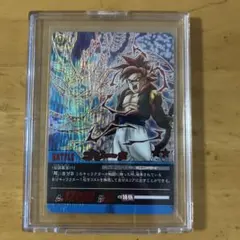 ドラゴンボール ゴジータ DB-1038-II