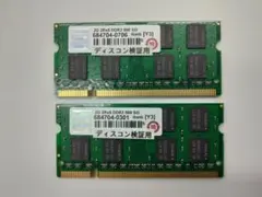 Transcend 2GB×2枚 DDR2 PC2-6400S メモリ①のサムネイル
