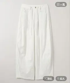 JEANASIS ウエストドロストコクーンパンツ ホワイト M 新品未使用