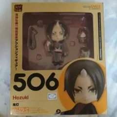 鬼灯の冷徹 フィギュア 鬼灯 ねんどろいど - メルカリ